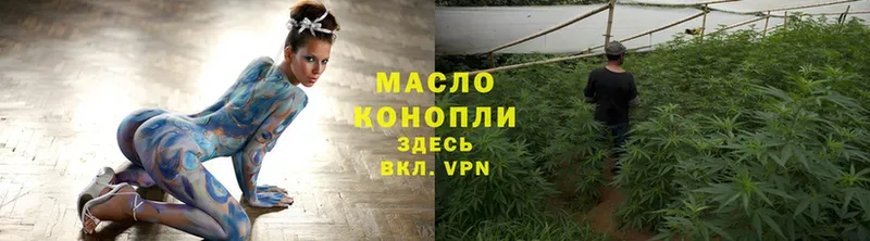 ТГК THC oil  Давлеканово 